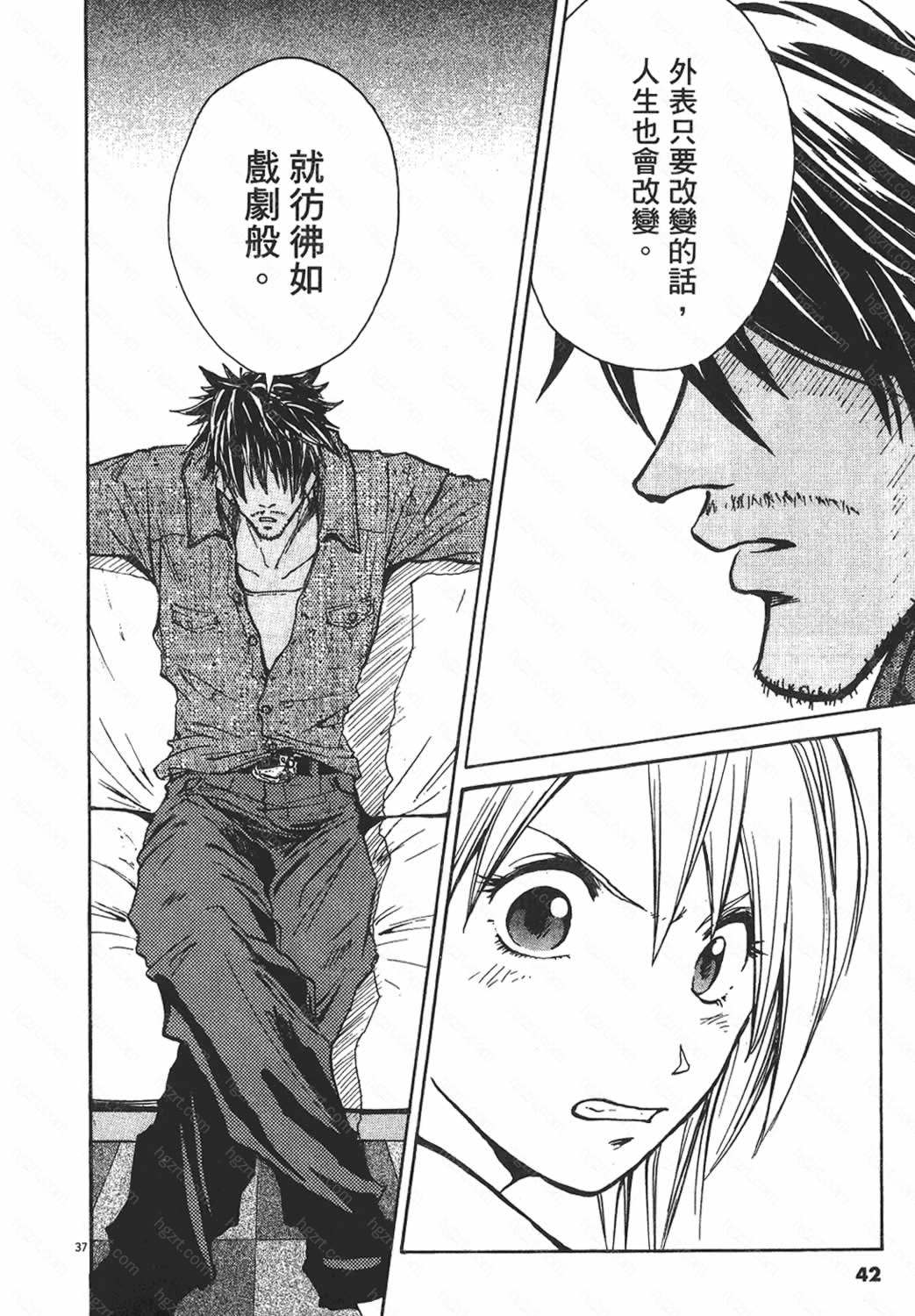 漫画 整形怪医1 3 整形新闻 时尚八卦 整容通