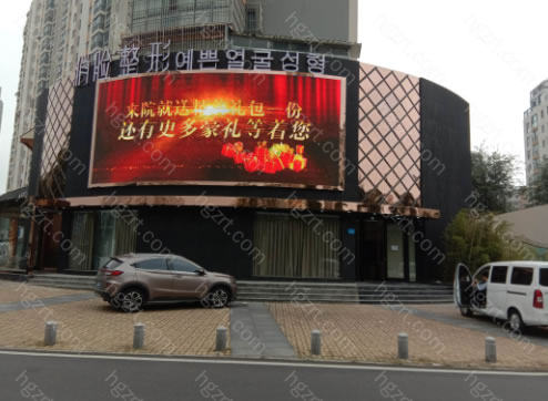 崇礼美容院