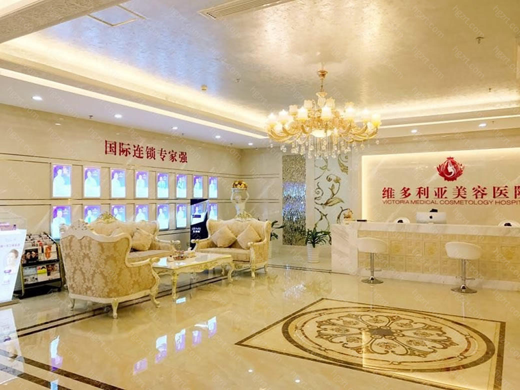 三亚维多利亚医疗美容医院是海南省卫生局批准成立