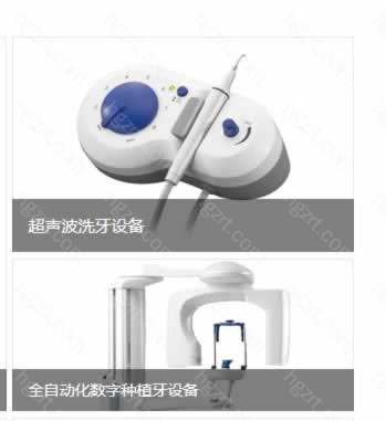 上海亿大口腔门诊部在昆明与昆医口腔医院共建37台牙椅门诊部