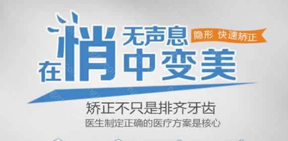 通善口腔医院还斥巨资引进了目前上技术的德国瓷睿刻全瓷牙齿美容系统；C-TECH亲水活化仪