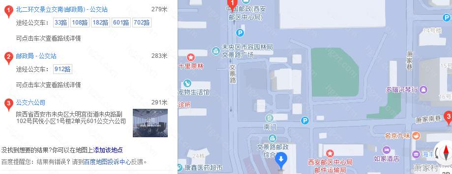 公交路线