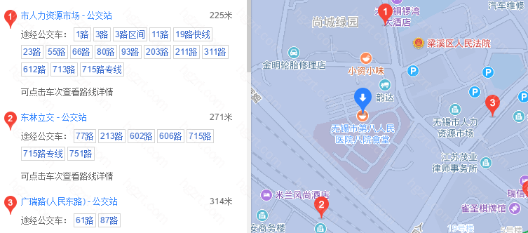 医院地址：江苏省无锡市崇安区人民东路301号崇文大厦3-5楼（人力资源市场对面）