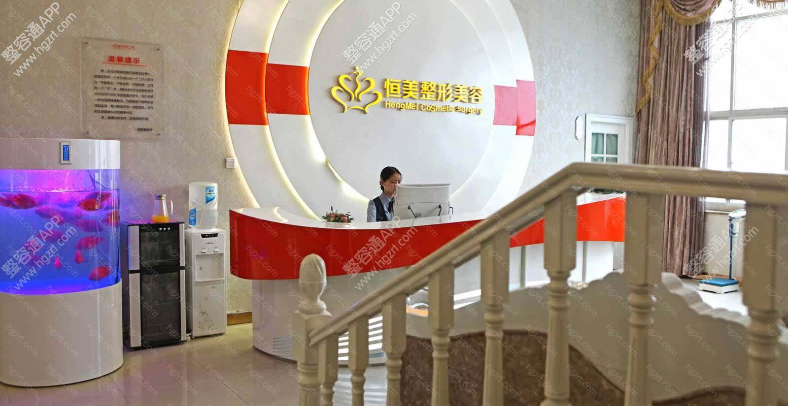恒美致力于为广大爱美人士探寻一条“不出