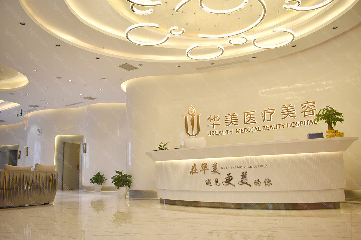 作为湖北省大规模医疗美容旗舰医院