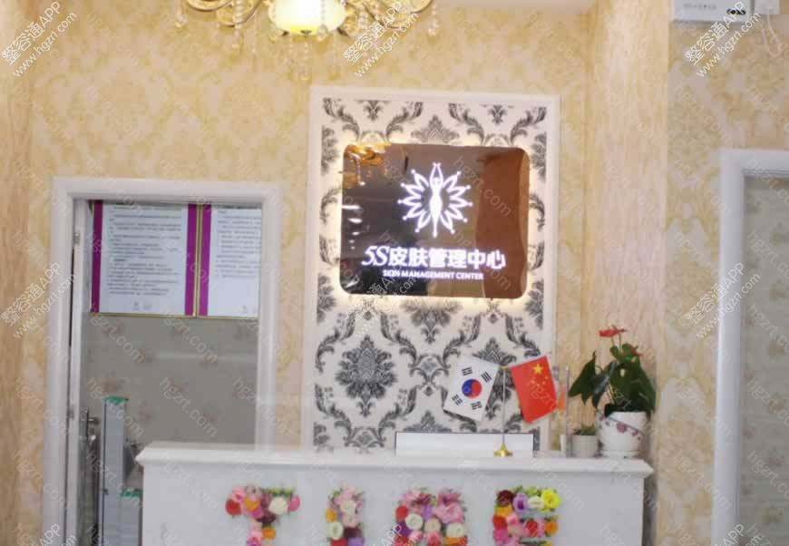 玉林时光医疗美容医院以“留住时光