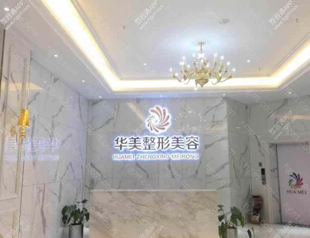 以整形为核心