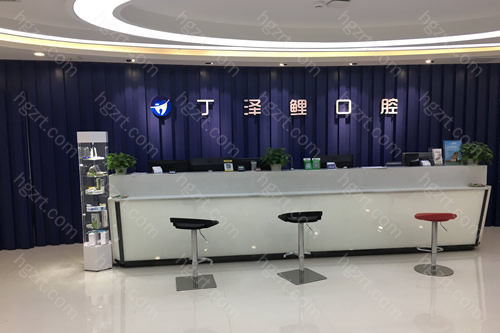 贵阳哪个口腔医院比较好
