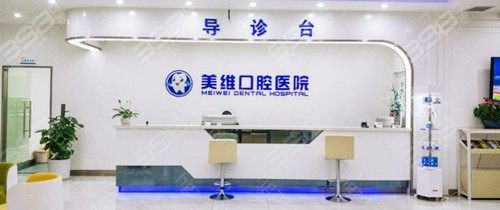 院内引进了口腔全景机、牙周治疗仪、Fotona激光治疗仪、EMS洁牙仪等机器