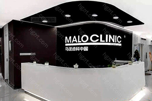 目前已在北京、上海、广州、深圳、中国澳门、青岛、成都、郑州、太原、沈阳、海口等多个城市设立了连锁齿科诊所