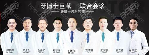 从医生方面来看：牙博士对待医生的要求非常高，需要经过层层严选，硬性条件就是拥有十年工作经验，所以纠结医生技术的小伙伴也可以放心。