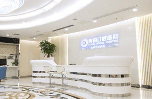 南京江宁区口腔哪家好?从网友评价中得知江宁区博韵口腔、卡瓦口腔、牙管家等口腔都是看牙看的好的牙科 南京江宁区口腔哪家好?从网友评价中得知江宁区博韵口腔、卡瓦口腔、牙管家等口腔都是看牙看的好的牙科