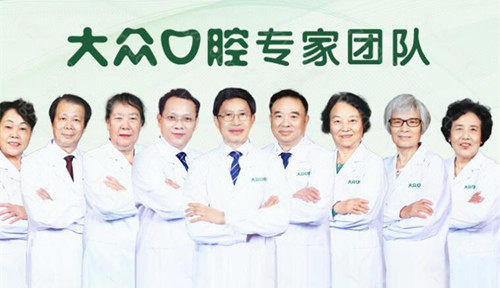 武汉大众口腔是私立的正规医院