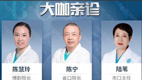 南京博韵口腔是是私立二级专科医院，医生实力雄厚，有硕博团队为患者保驾护航。就诊过程更是服务贴心，在市民心中有较好的口碑。