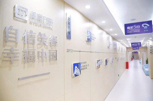 郑州美奥口腔拥有150余名高素质的医护团队和医生团队