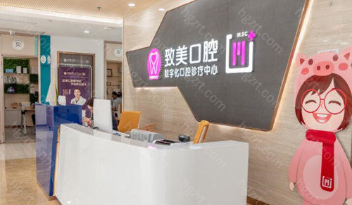 全口种植、隐形矫正、儿童早期干预都可以选择这家医院