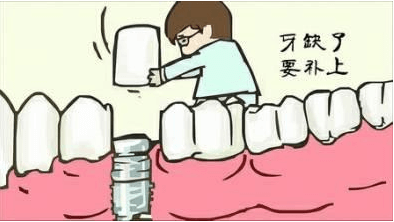 深圳种植牙齿哪个医院比较好？