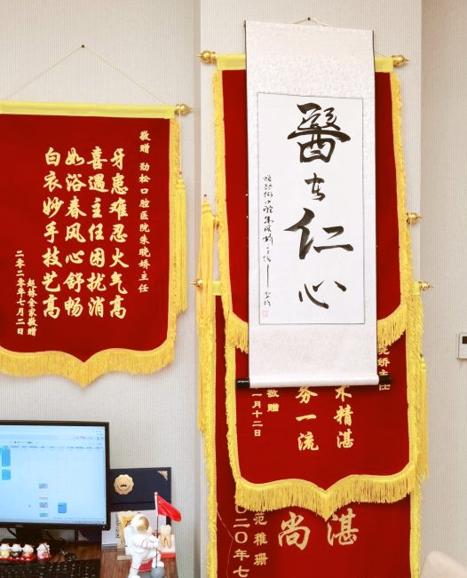 北京朝阳区蓝色港湾劲松口腔医院评价 北京朝阳区蓝色港湾劲松口腔医院评价