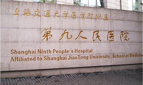 上海隆鼻排名前十医院
