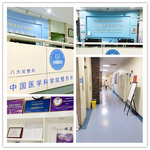 北京八大处怎么样 北京八大处怎么样