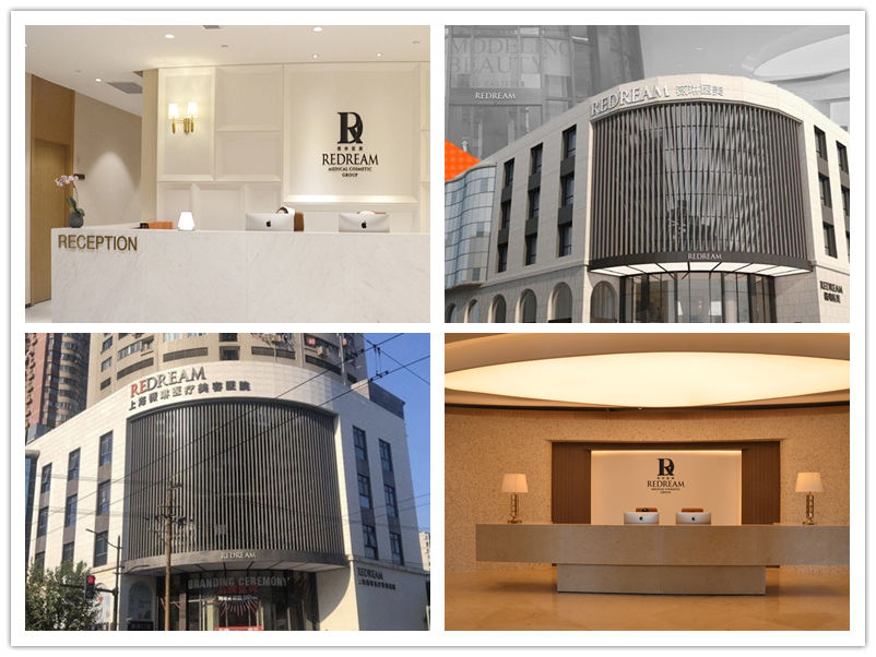 上海薇琳整形怎么样 上海薇琳整形怎么样