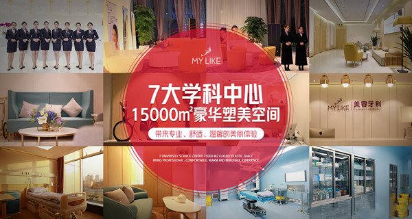 南京整形医院排名前十